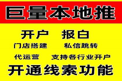 百度推广排名案例研究：如何利用关键词提升品牌知名度
